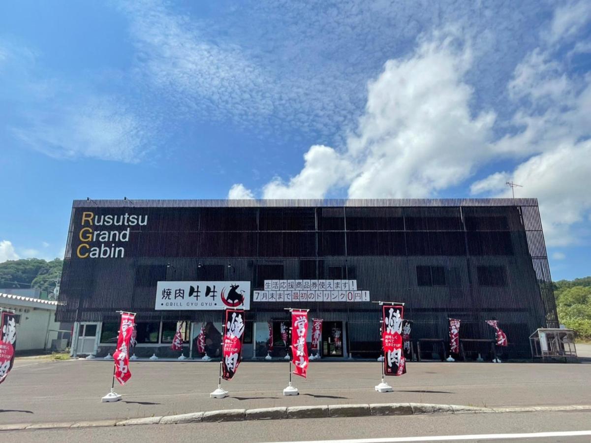 Rusutsu Grand Cabin Kimobetsu Kültér fotó